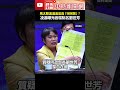 花蓮救災行動
