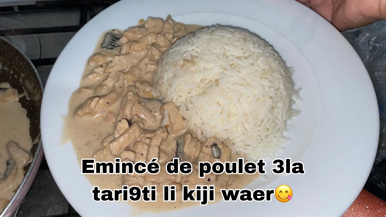Emincé de poulet على طريقتي لي كيجي واعر😋🥘/#coking #طبخ 