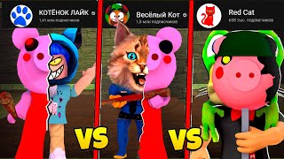 картинка: РОБЛОКС ПИГГИ 12 ГЛАВА (Piggy Roblox) Весёлый Кот, Ред Кет и КОТЁНОК ЛАЙК