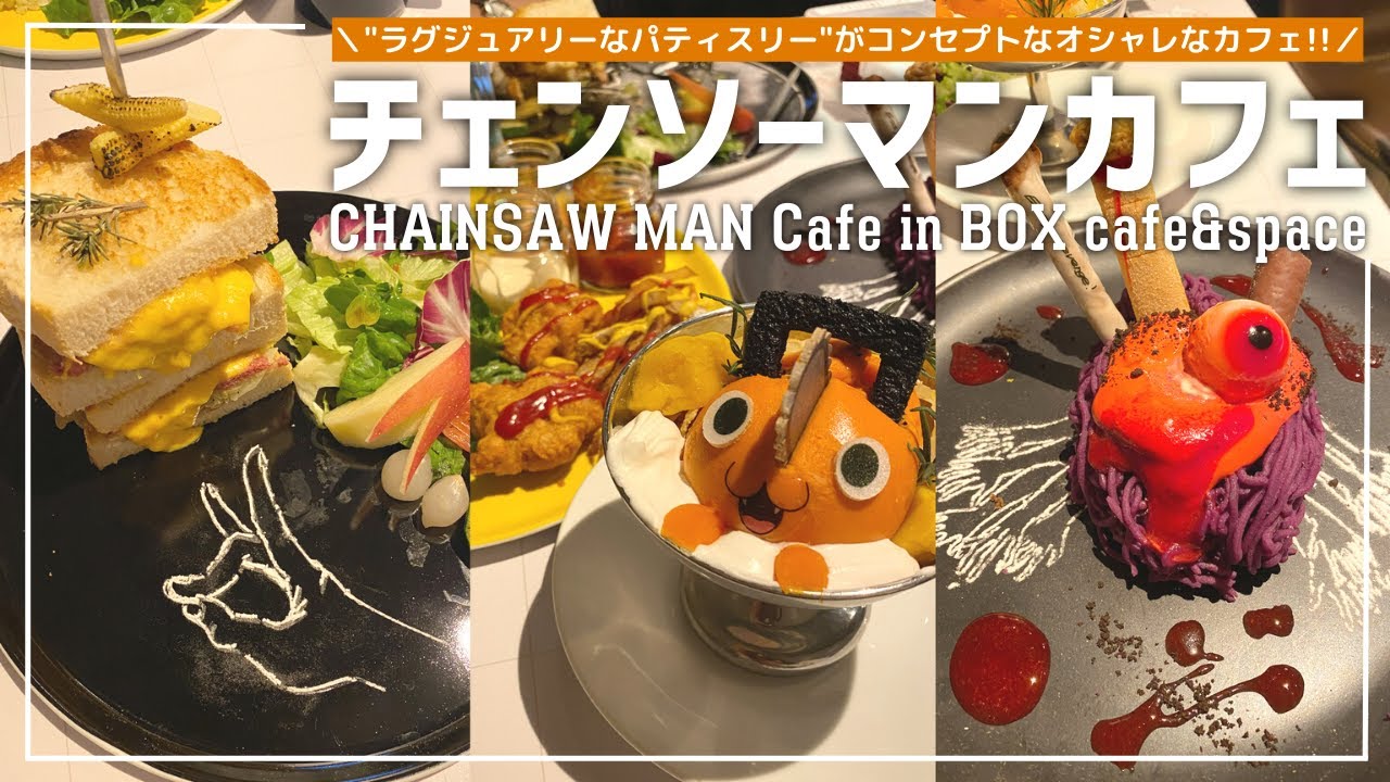 CHAINSAW MAN Cafe in BOX cafe&space - YouTube