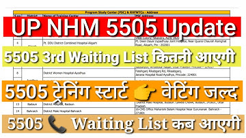 Up Nhm cho 3rd waiting list 2022 | up cho 5505 new update today| up cho result update today