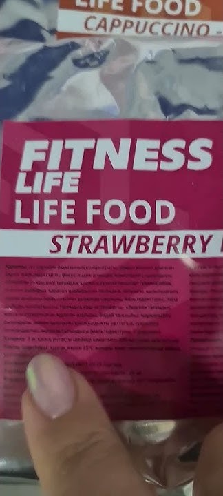 Новинка #IP_one спортивное питание #FitnessLife #LifeFood - YouTube