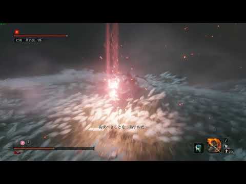 sekiro 隻狼　ラスト弦ちゃん回生時セリフ
