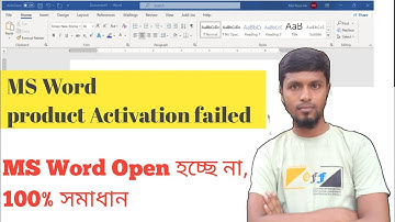Fix Product Activation Failed office 2019/2016/2013 | Product activation failed in Word Excel |