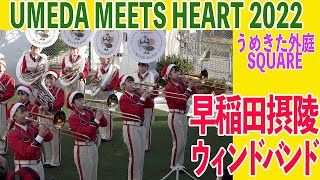 Santa's snowman Band  10体  マーチングバンド