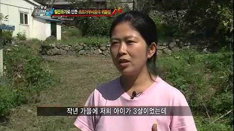 위기탈출 넘버원 - Escaping Crises Number One EP357 # 008