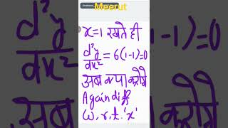 maxima and minima class 12 | अवकलज के अनुप्रयोग क्लास 12 | class 12 application of derivatives |