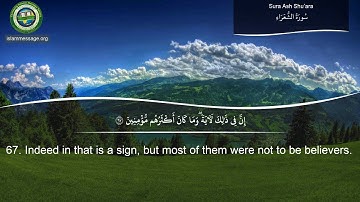 سورة 26. الشعراء (ترجمة باللغة الإنجليزية) | مشاري بن راشد العفاسي