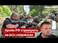 💥Окупанти тікали щосили! ЗСУ вдарили по рф під Бахмутом – Денисенко – росія, путін – Україна 24