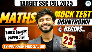 Target SSC CGL 2025 | Maths | Mock Test 23 | Countdown Begins | Maths By Prakash Sir #ssccgl #maths