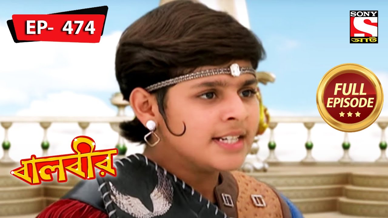 Baalveer Learns A Shocking Truth  Baalveer   Ep 474  Full Episode  11 Aug 2022