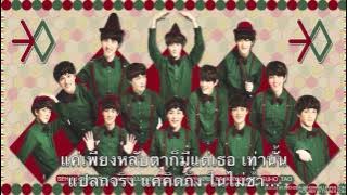 EXO - The First Snow Cover Thai Version