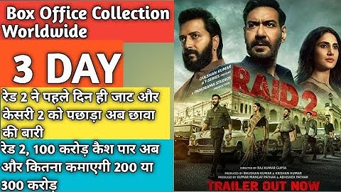 Raid 2 movie worldwide Box Office Collection, day 3, ajay devgan, ritesh Deshmukh, Vaani kapoor