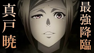 東京喰種 Re Invoke 最強 東京喰種 Re Invoke 最強