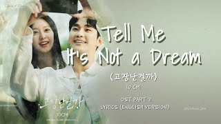 Tell Me It's Not A Dream (고장난걸까) (English Ver) - 10 CM | 1hr loop | Lyric Video