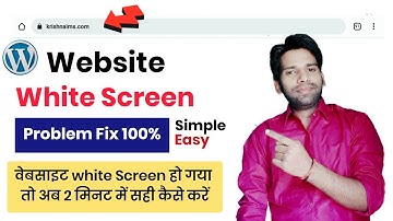 🌐 White Screen Problem in Website | white Deth Screen Error Fix | Website White Blank Screen Problem
