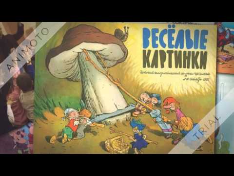 Валентин Постников