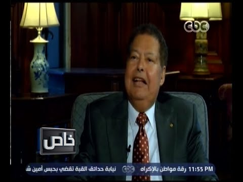 خاص | لأول مرة د. زويل يتحدث عن حياته الشخصية .. وكيف تعرف على زوجته