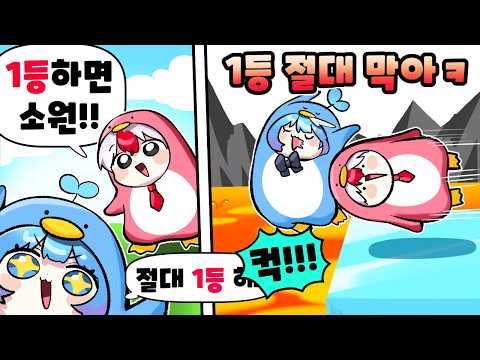 소원 들어준다니까 진심모드 발동한 쁘허 VS 막으려는자 <strong>태경</strong> ㅋㅋㅋㅋ (로블록스)