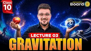 Gravitation Lecture 3 | Class 10 Science Chapter 1 | Maharashtra Board SSC 2026-27