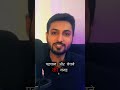 Day 8/90. Tanishq Marketing Strategies. तनिष्क ने कैसे ज्वैलरी में बनाया भरोसे का ब्रांड?