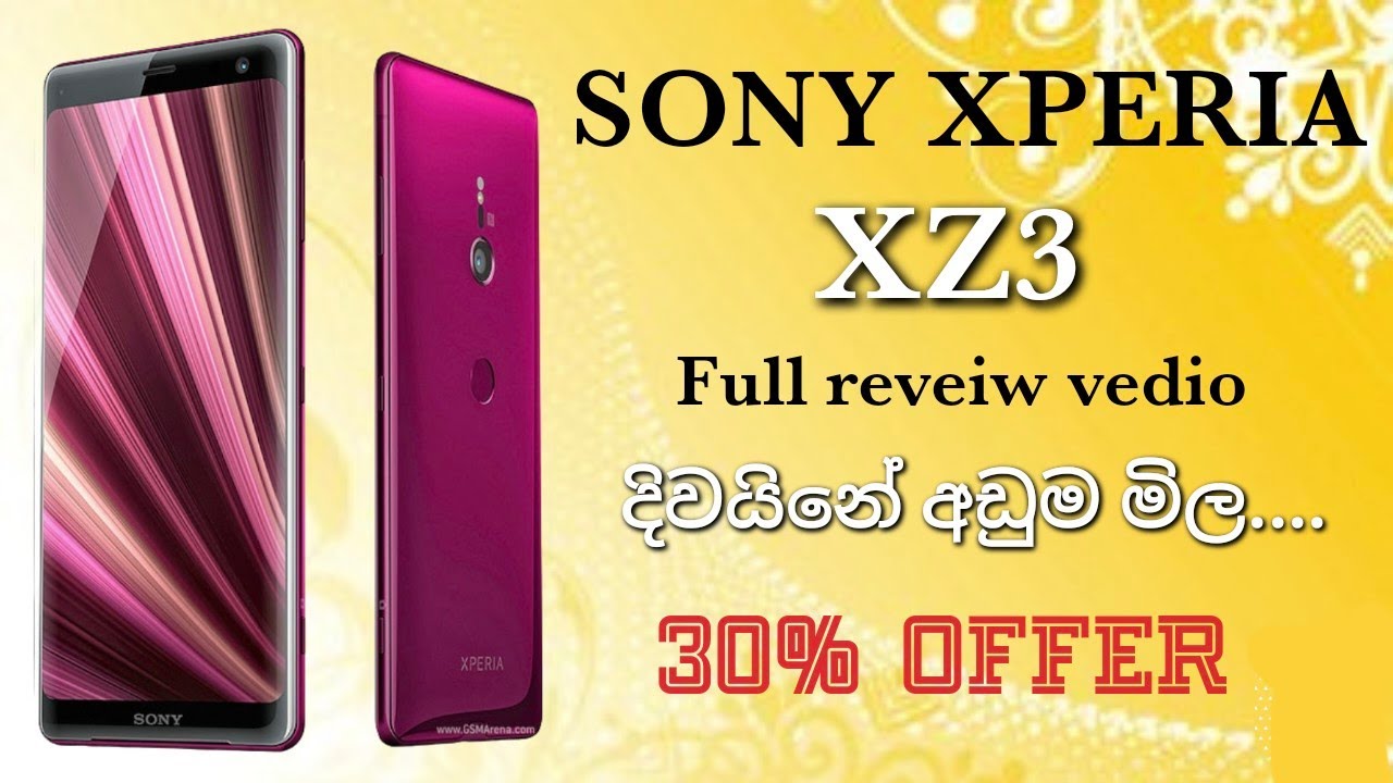 Update New Sony Xperia XZ3 Sinhala Review| Best Market Price | Best Second Hand Smartphone 2021 in Sri Lanka