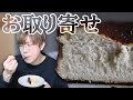 チーズケーキ嫌いが作るバスクチーズケーキがめっちゃ美味しかった。お取り寄せスイーツ最高です
