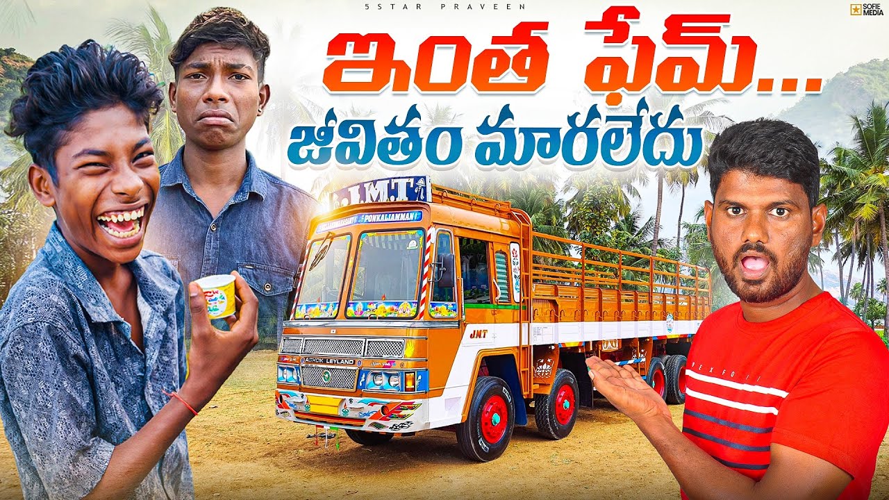 🚨EXCLUSIVE India Viral Tea Star | A Shocking Real Life Story | Chaiwala | Part- 2 |