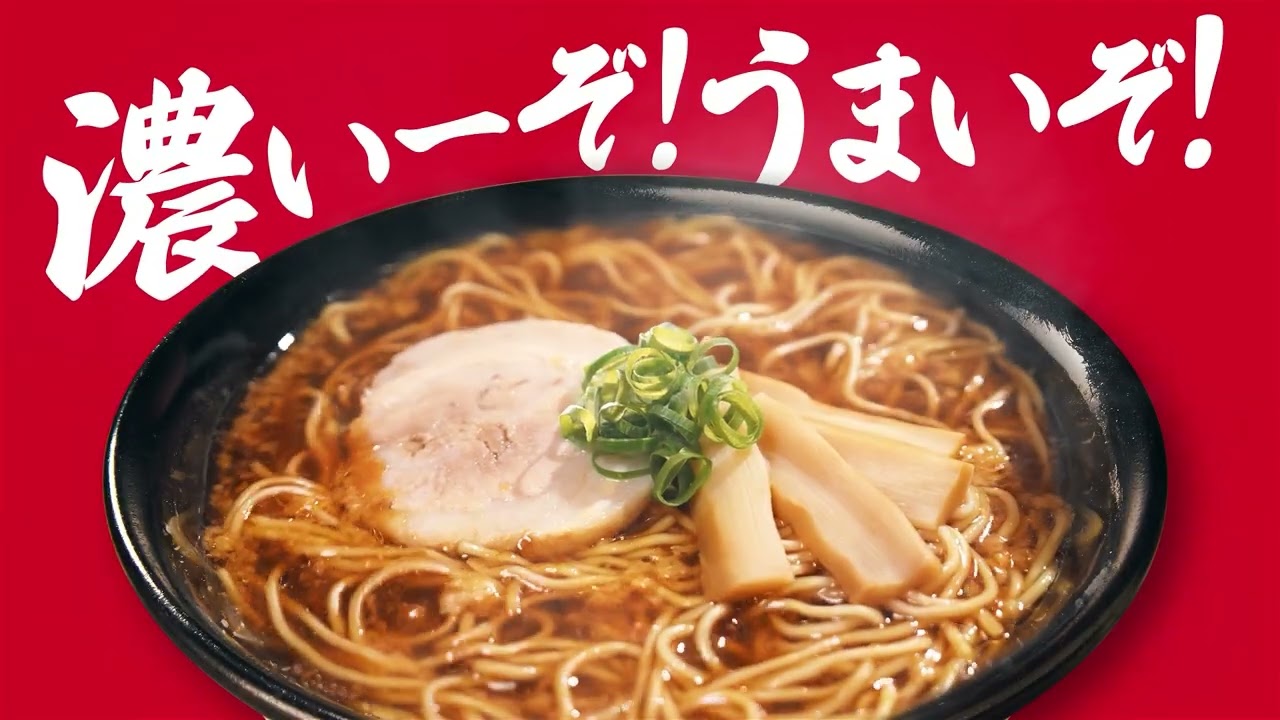 マルちゃんZUBAAAN！（ズバーン）「食べた瞬間脳と心に響く」篇 - YouTube
