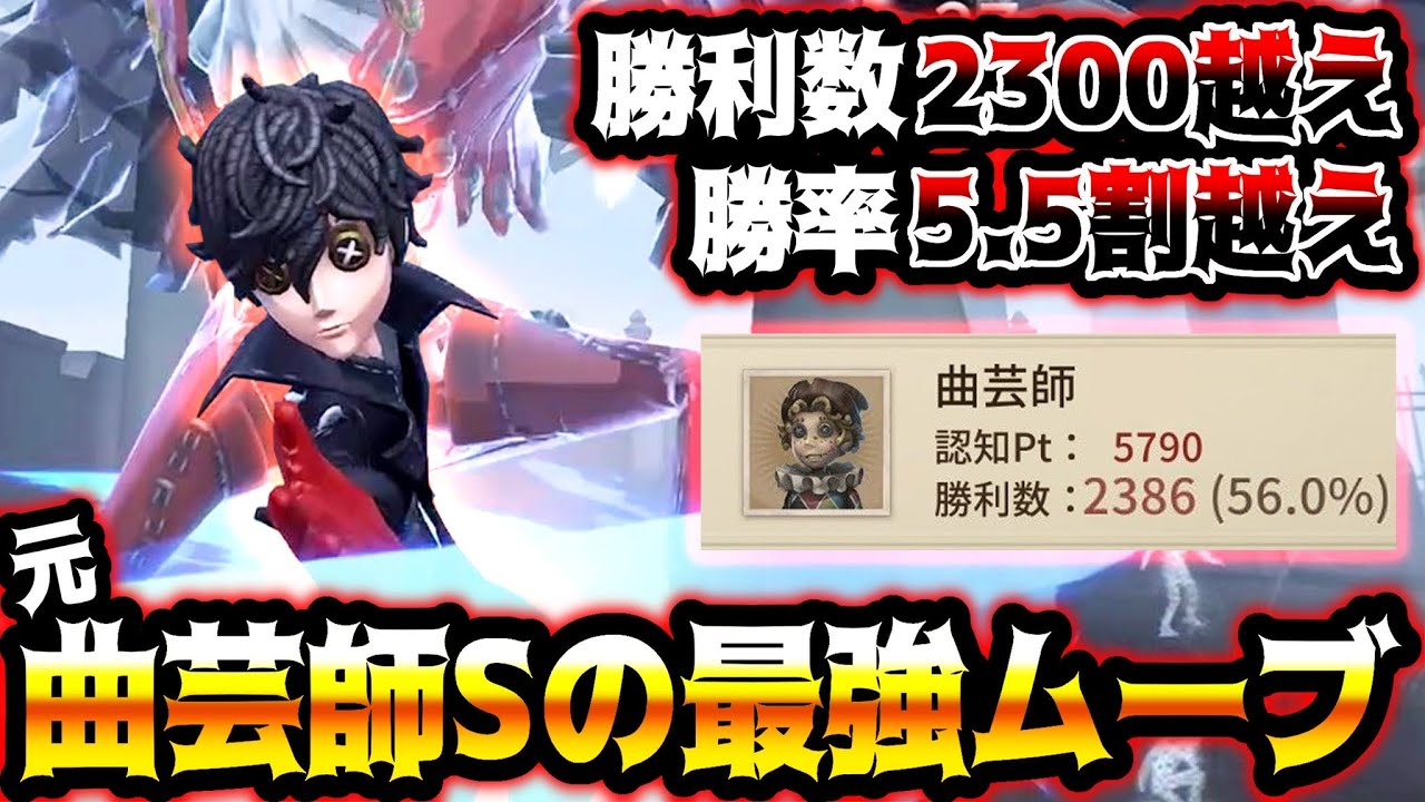 【第五人格】c97曲芸師 勘探員 （替え手付き） 2025年最新】第五人格 コミケ 曲芸師の人気アイテム - メルカリ