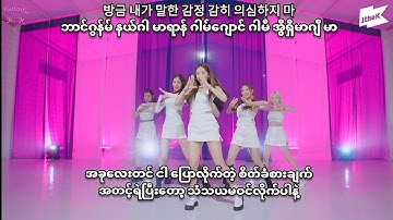 [Full HD] IVE - After Like (Performance Ver.) Myanmar Sub Hangul Lyrics Pronunciation