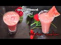    watermelon juice  juice recipes  summer drink