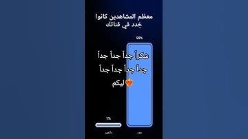 #reels #اكسبلور #roblox #لايك #النظافه #القرآن_الكريم #minecraft #المراه #سورة_الفرقان #الغلا