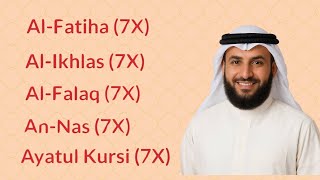 Download Lagu Ayatul Kursi, Fatiha, Ikhlas, Falaq \u0026 Nas MP3