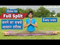 Full split in hindi  full split     stretching   how to do leg split  middle split