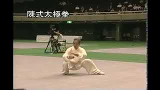 【JWTF】中国伝統武術代表団　特別演武会記録DVD サンプル動画