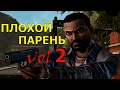 Злобное Прохождение The Walking Dead #2 или альтернативные выборы