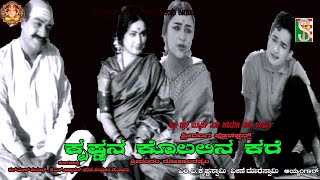 Video Download