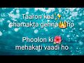 Taaron ka Chamakta Gehna Ho | New Version 2020 | Indian Music Lyrics