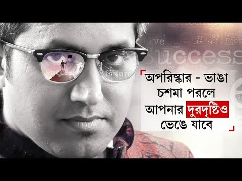 ভিডিও: কীভাবে বিশ্বকে বোঝা যায়