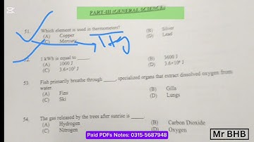 Solved paper of Sindh university Entry test | 19 October 2025 | General Science | Past Paper 