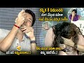 Mahesh Babu Hilarious Fun With Sangeetha And Vijayashanti Like Never Before || Life Andhra Tv