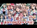 下級生 あなたの好きなキャラは By エルフ élf 1996 PC98 下級生 あなたの好きなキャラは By エルフ élf 1996 PC98