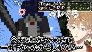 【2019年切り抜き】 相方のソロ咎マイクラ配信に颯爽と現れる剣持刀也【にじさんじ／Minecraft／伏見ガク／剣持刀也】