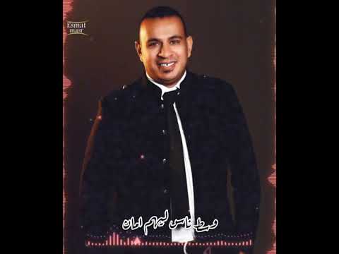 كنت فاكر نفسى عايش محمود الليثي