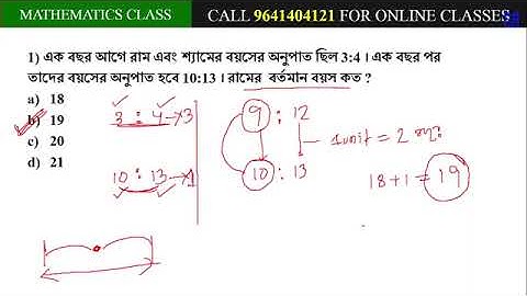 NUMBER SYSTEM TRICKS || সংখ্যা তত্ত্ব || Chapter wise all types || Math Tricks by Hasnat