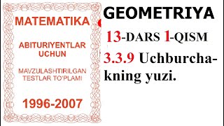 13-DARS 1-QISM 3.3.9 (GEOMETRIYA) UCHBURCHAKNING YUZI,  ЛИЦО ТРЕУГОЛЬНИКА, THE FACE OF THE TRIANGLE