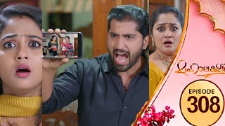 ജയസൽ വഷ ചർകകനനതനറ വഡയ കണണൻ കണകകമപ ഞടടവറചച ദർഗയ കരണയ