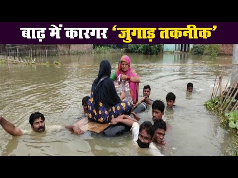 Darbhanga में Flood से डूबा गांव, जुगाड़ तकनीक से महिला को पहुंचाया अस्पताल | Prabhat Khabar