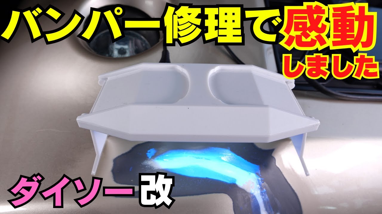 Профессиональные краски наносятся с помощью аэрографа для пластиковых моделей.